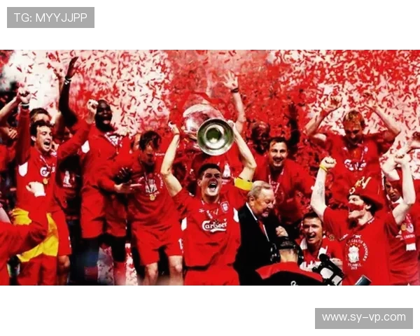 2007年欧冠决赛回顾AC米兰与利物浦的经典对决与历史意义