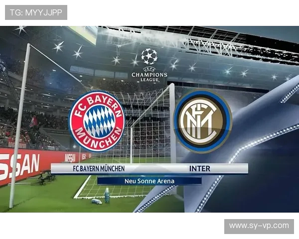 国际米兰与拜仁慕尼黑精彩对决直播全程回顾与分析