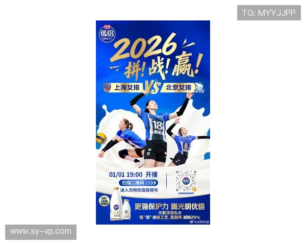 辽宁女排与天津女排激战即将开启门票热销中快来抢购吧