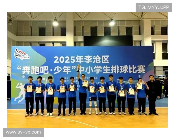 杭州排球队实现团队协作新高度排球赛场展现默契与拼搏精神